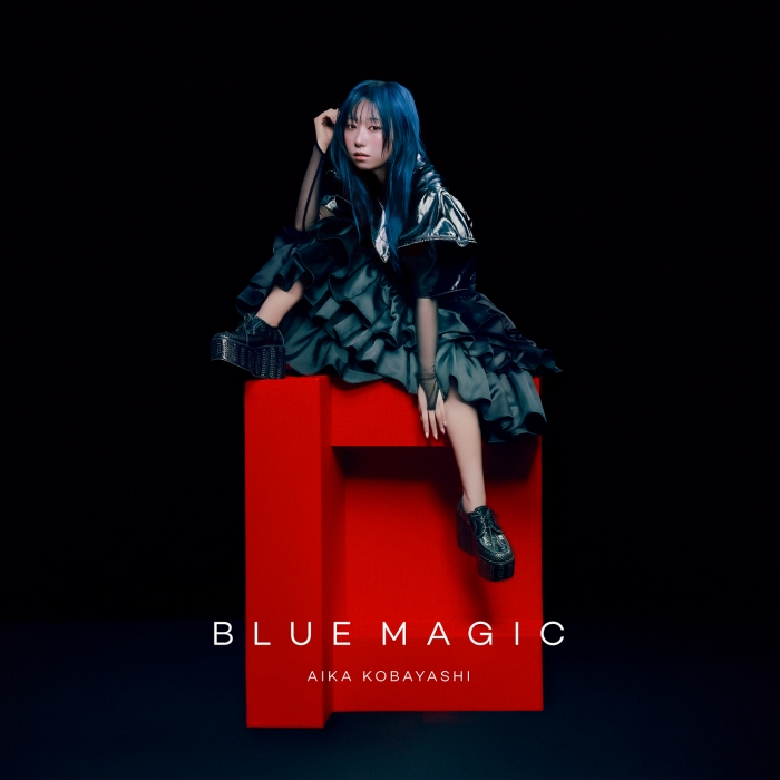 [2026.09.16] 小林愛香 4thシングル「BLUE MAGIC」[FLAC 48kHz/24bit]