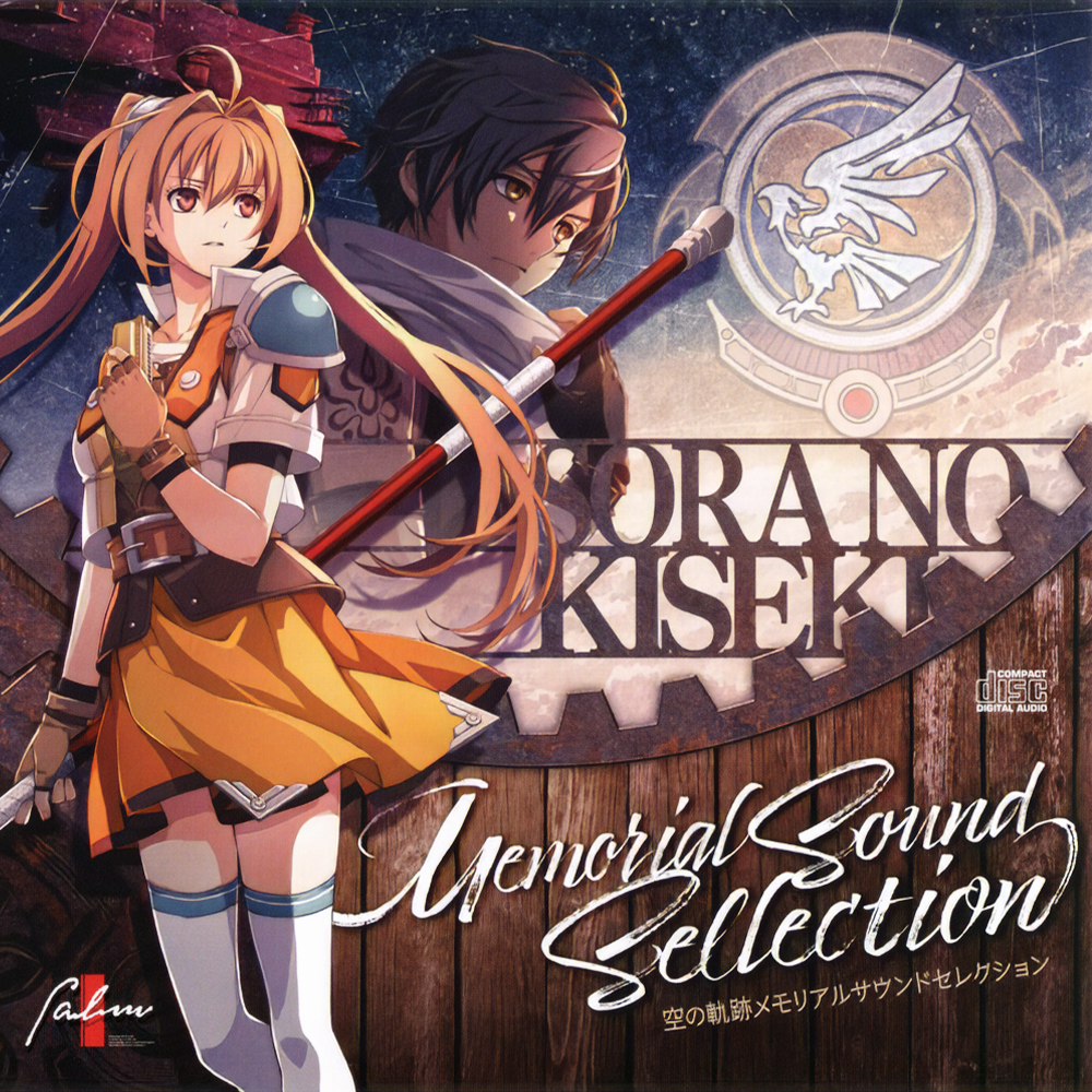 [自抓]SORA NO KISEKI Memorial Sound Sellection[FLAC分轨，WAV+CUE+LOG]