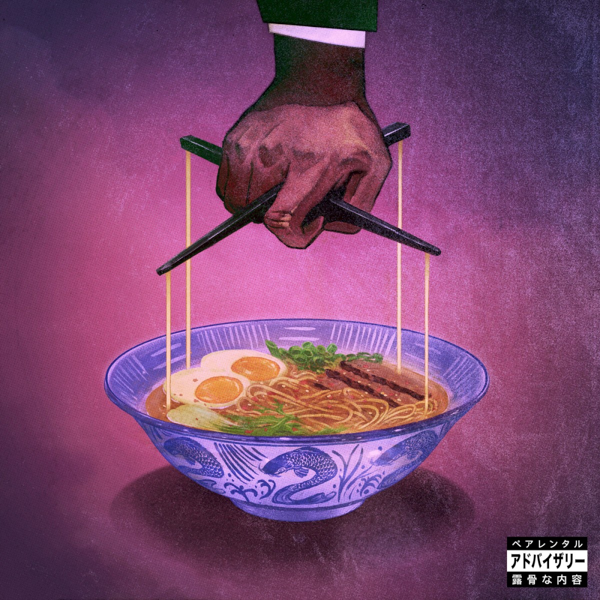 【无损】Freddie Gibbs - Alfredo 2 [Flac 16Bit 44.1kHz]