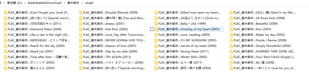 [无损]倉木麻衣合集13GB