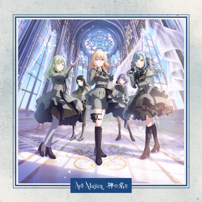 [2026.10.21] BanG Dream! Ave Mujica 3rdミニアルバム「神の名を」[FLAC 96kHz/24bit]