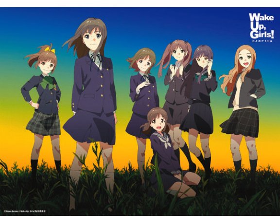 Wake Up,Girls!七人的偶像主题曲タチアガレ!无损下载 タチアガレ!中文歌词
