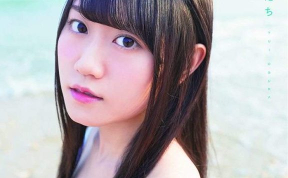 声优小仓唯写真集「ゆいはたち」6月24日发售 20岁青春时光冲绳封存