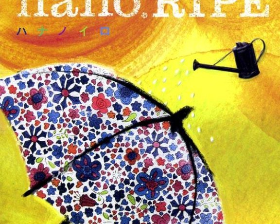 nano.RIPE花残り月无损下载 花残り月中文歌词
