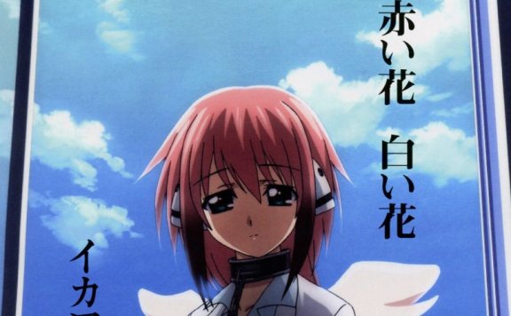 赤い花白い花,天降之物12话bgm