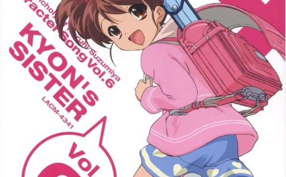 凉宫春日的忧郁虚妹角色歌-妹わすれちゃおしおきよ