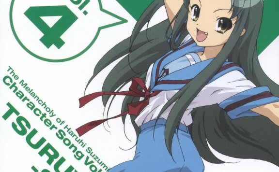 凉宫春日的忧郁鹤屋学姐角色歌副歌-めがっさ好奇心