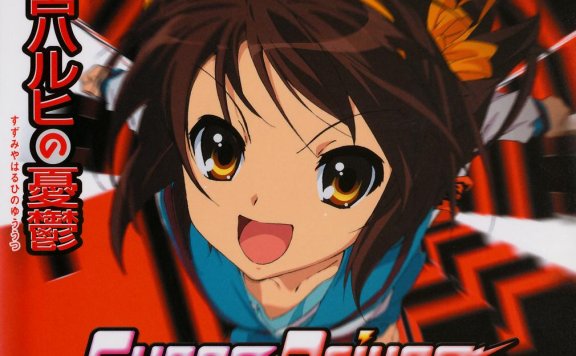 凉宫春日的忧郁-super driver副歌-アイシテ！