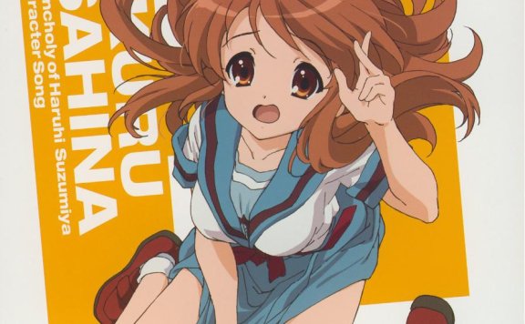 凉宫春日的忧郁朝比奈实玖瑠新角色歌-えっと…リターンズしてリベンジ