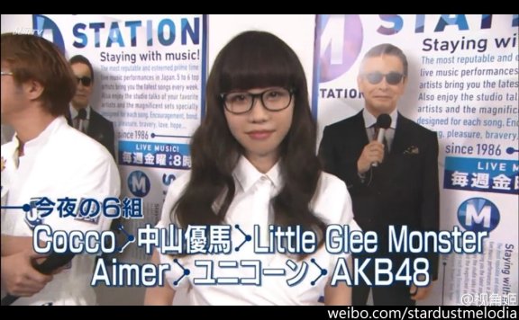 Aimer露脸啦!《Music Station》初登场可爱到爆炸
