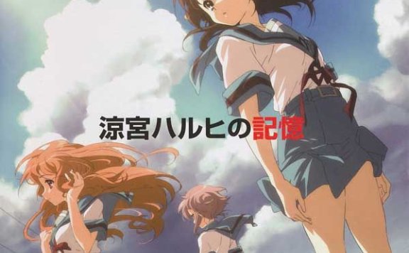凉宫春日的约定游戏主题曲-世界が夢見るユメノナカ