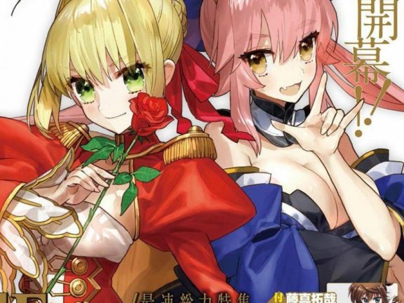 「Fate/Grand Order」电视动画确定 年末特别番播出