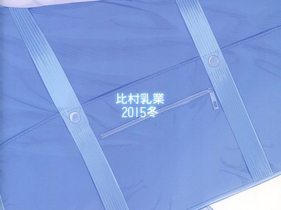 比村奇石合集