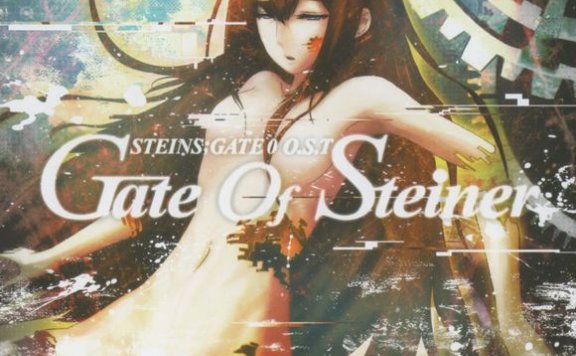 命运石之门0「STEINS;GATE 0」ed3 – gate of steine无损下载