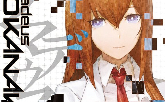 命运石之门0「STEINS;GATE 0」op – いとうかなこ – アマデウス无损下载
