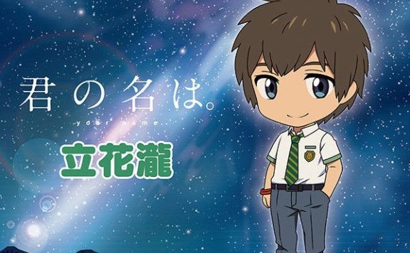 《你的名字》男女主角黏土人同步制作