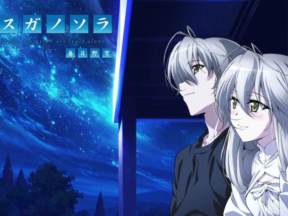 缘之空 -Anime Version- OST(2CD)