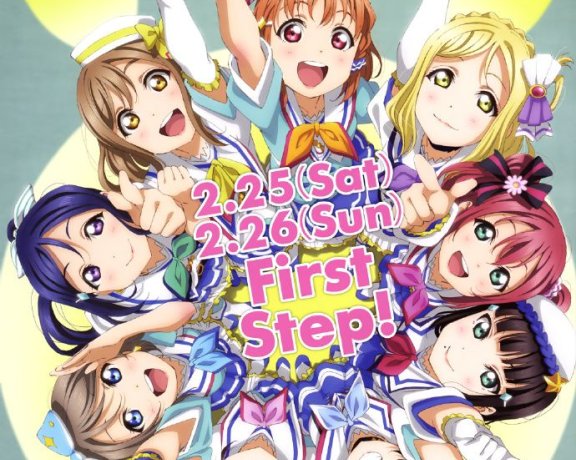 Love Live! Sunshine!! Aqours Next Step! Project发布