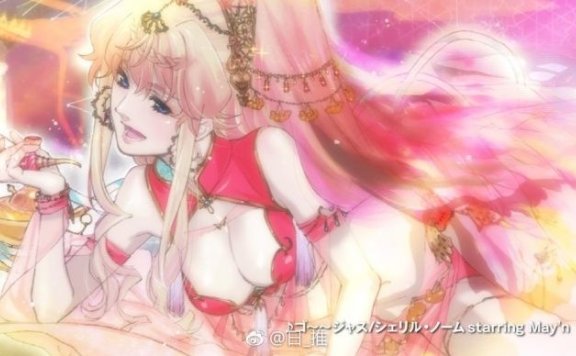 【MORA自购】【Hi-Res】雪露诺姆(May’n)新单曲ゴ~~ジャス