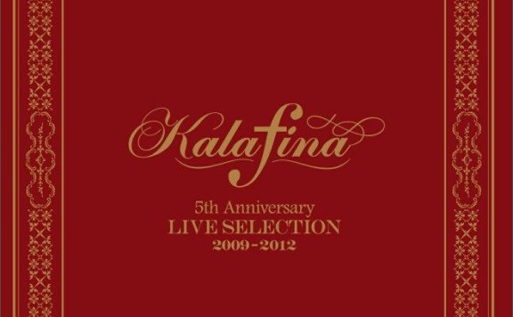 Kalafina：5th Anniversary LIVE SELECTION 2009-2012（五周年现场杰作精选）无损下载
