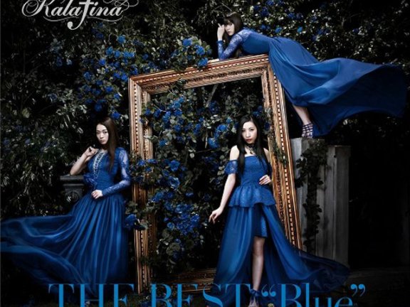 Kalafina THE BEST “Blue”无损下载