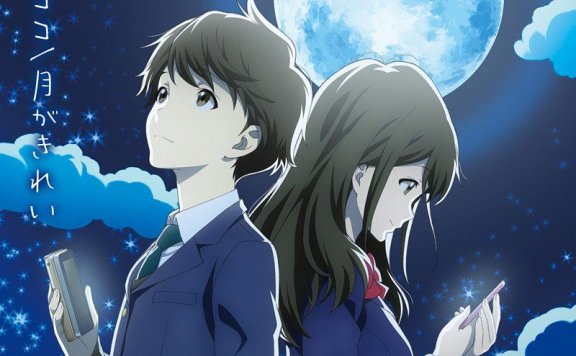 TVアニメ「月がきれい」OP&EDテーマ「イマココ/月がきれい」/東山奈央 [アニメ盤]无损下载