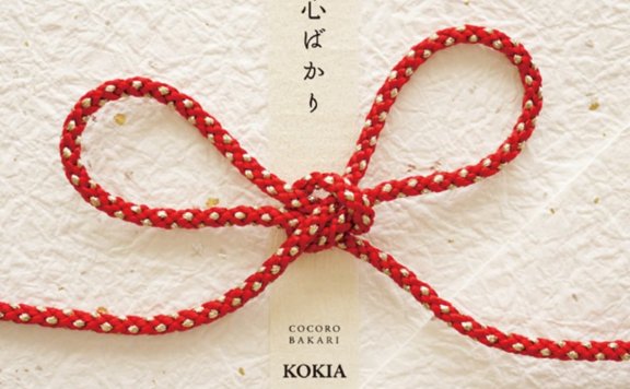 【Hi-Res】心ばかり-KOKIA【FLAC】