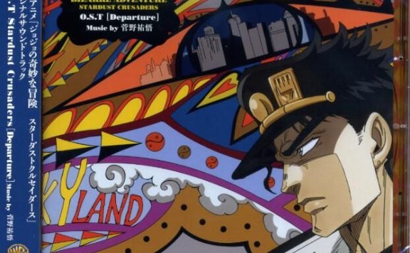 jojo的奇妙冒险(钻石星辰)bgm——白金处刑曲Stardust Crusaders