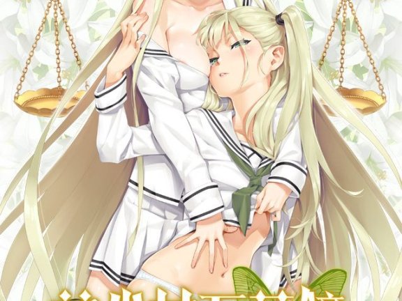 【galgame分享】美少女万华镜-罪与罚的少女!