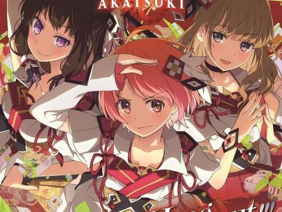 『温泉娘』企划首张单曲CD封面公开