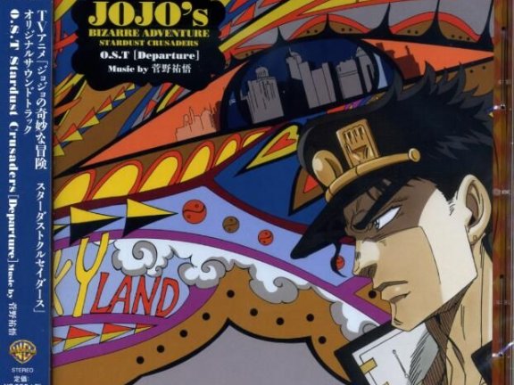 jojo的奇妙冒险(钻石星辰)bgm——白金处刑曲Stardust Crusaders
