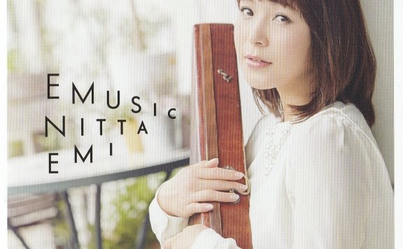 EMUSIC –新田惠海