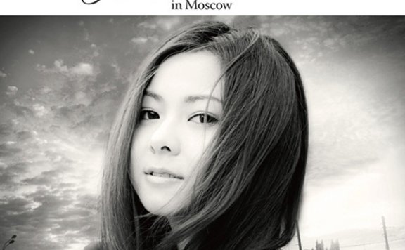 [flac]Mai Kuraki Symphonic Collection in Moscow