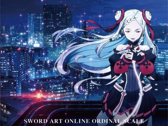 [Hi-Res]刀剑神域：序列之争 剧场版OST [96kHz／24bit FLAC]