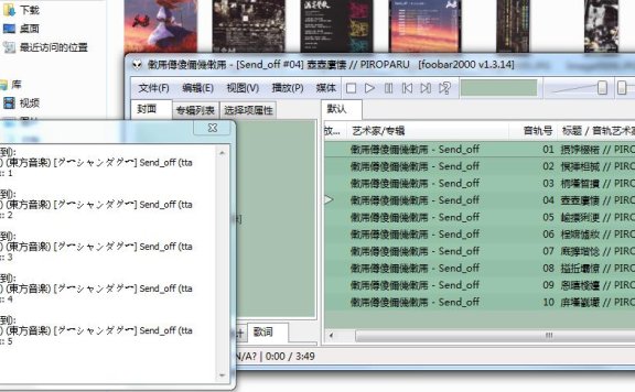 【软件】解决收集无损专辑乱码cue文件