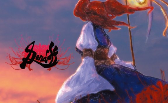 【东方纯音乐】 [グーシャンダグー] Send_off 【tta+cue】