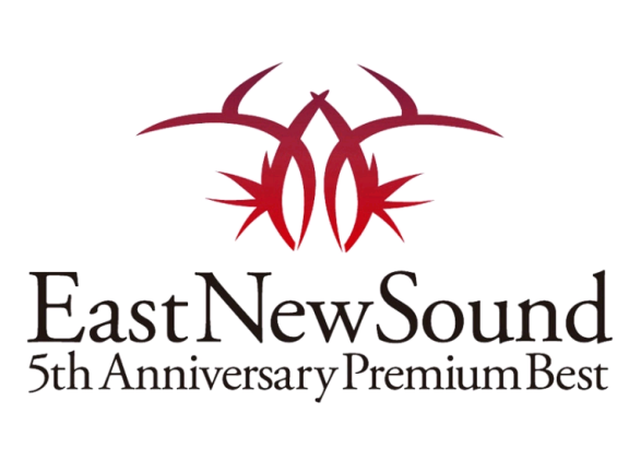 【C83】【EastNewSound】【Auxiliary Brightness】(自抓FLAC)