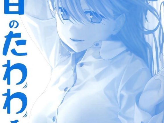 单列出来的《星期一的丰满》画集 2.0版