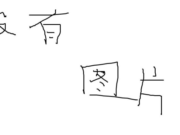 galgame 少女教育