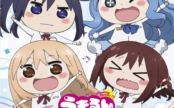 [Hi-Res] TVアニメ「干物妹!うまるちゃんR/干物妹！小埋R」ED「うまるん体操」