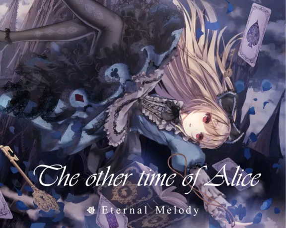 (C92)(同人音楽)[Eternal Melody]The other time of Alice