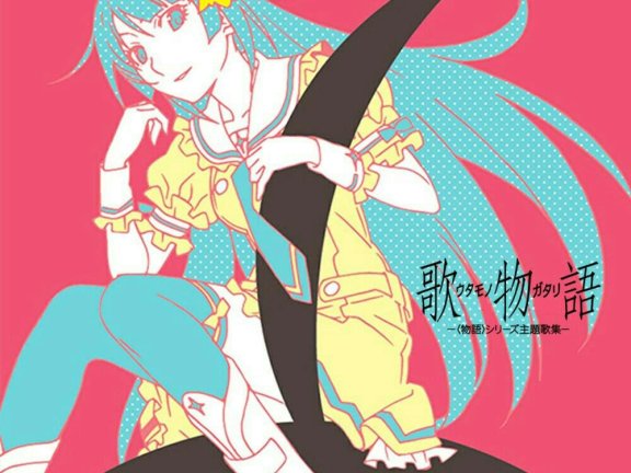 歌物語 -<物語>シリーズ主題歌集-