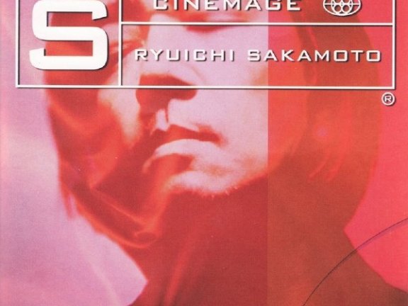坂本龙一-SCINEMAGE