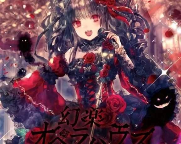 (M3-40)(同人音楽)[エミルの愛した月夜に第Ⅲ幻想曲を]幻楽オペラハウス(wav)