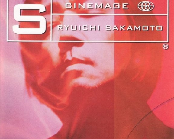 坂本龙一-SCINEMAGE