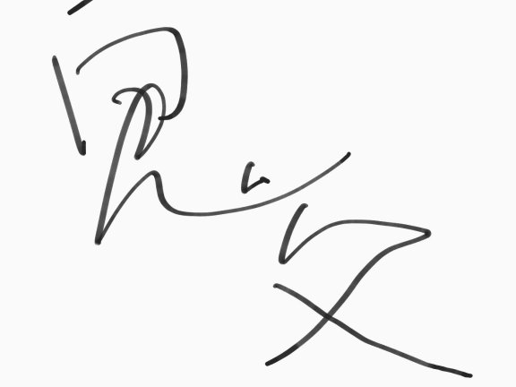 父爱如山