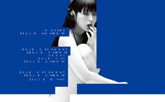 [Hi-Res]DAOKO-THANK YOU BLUE(通常盘）