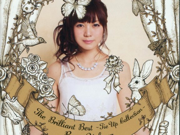 [DSD]上原玲奈Rena Uehara – The Brilliant Best -Tie Up Collection-