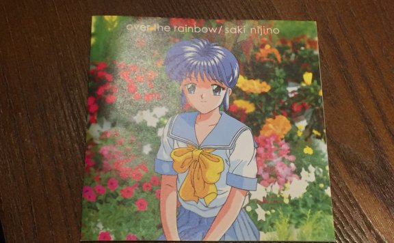 心跳回忆TOKIMEKI 角色歌曲集—  虹野沙希《over the rainbow》