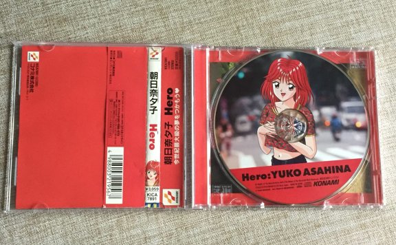 心跳回忆TOKIMEKI 角色歌曲集—  朝日奈夕子《HERO》